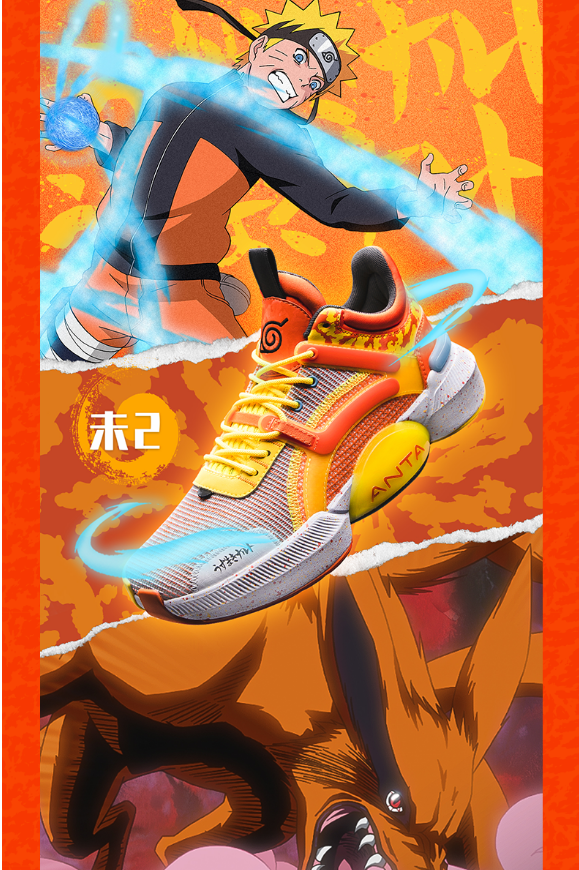 安踏火影忍者联名系列篮球鞋大盘点鸣人佐助大蛇丸晓组织纷纷登场