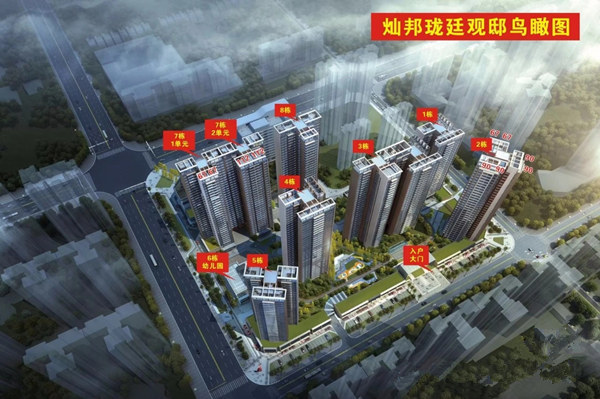 惠州灿邦珑廷观邸在哪里有什么优点缺点