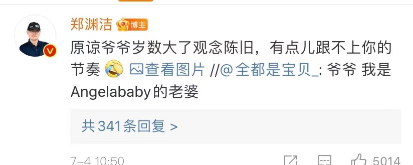 对话是一门艺术 郑渊洁和汪海林与粉丝的对话 效果截然不同 全网搜