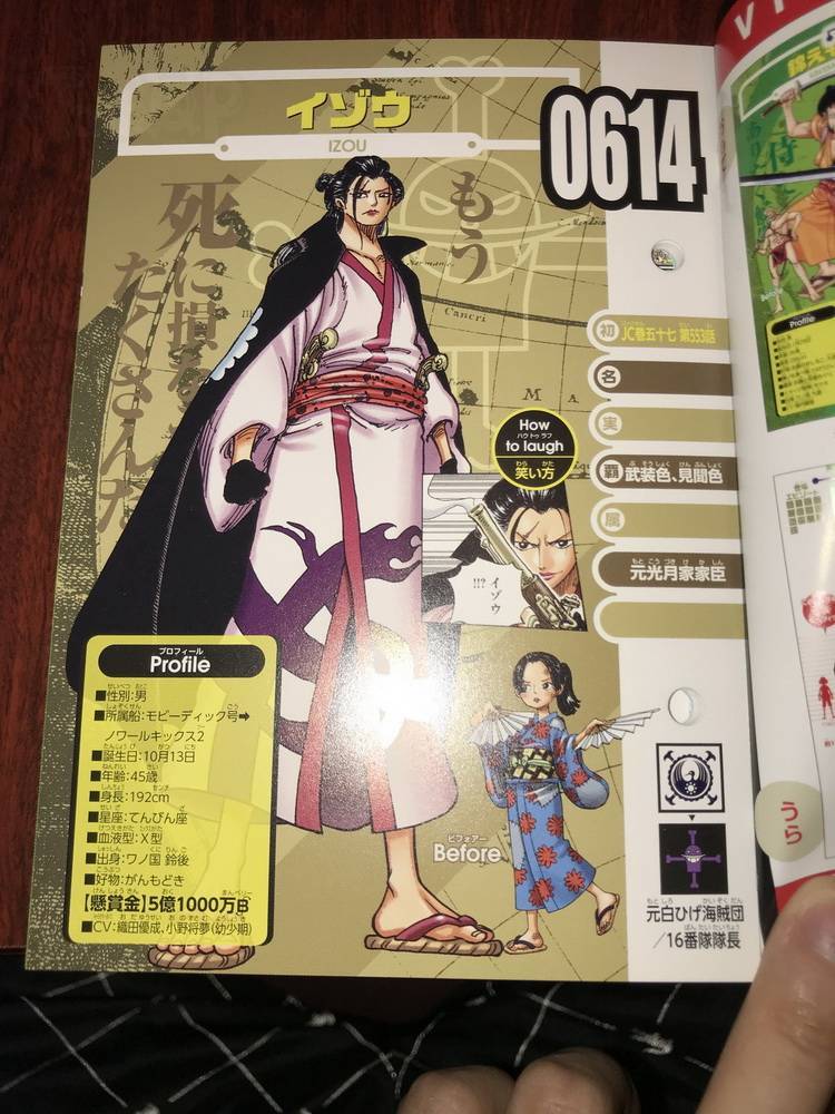 海贼王生命卡更新 黑胡子没有霸王色霸气 光月时夫人确认死亡 腾讯新闻