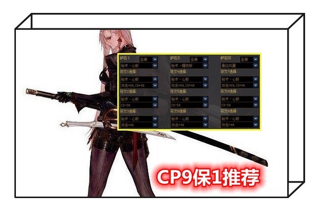 Dnf 新职业刃影 续航能力全职业第一 请问如何配装 全网搜