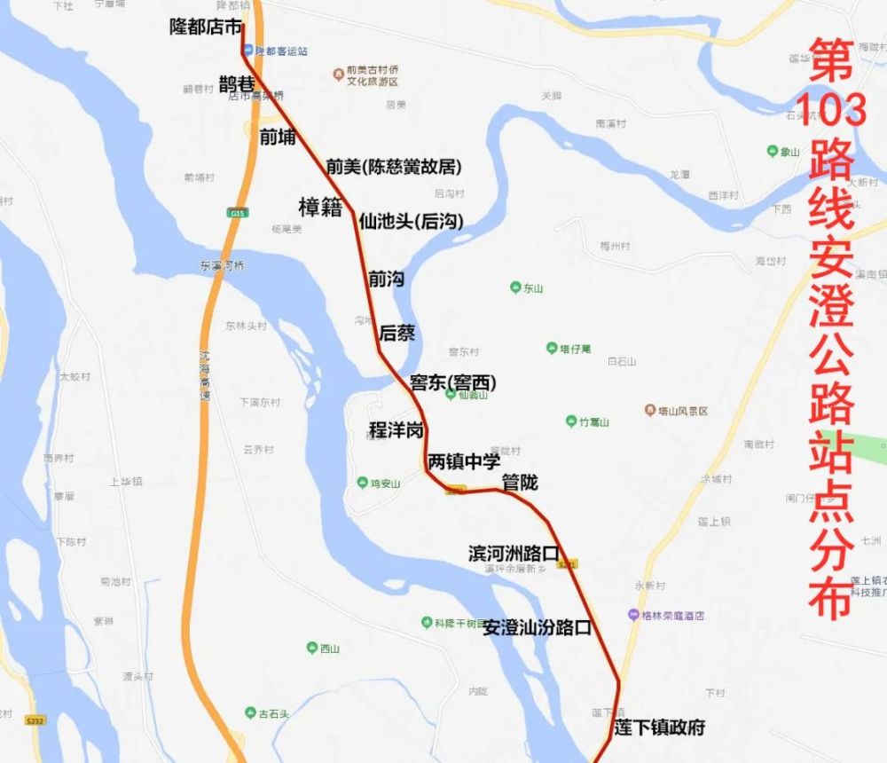 汕头第103路有调整