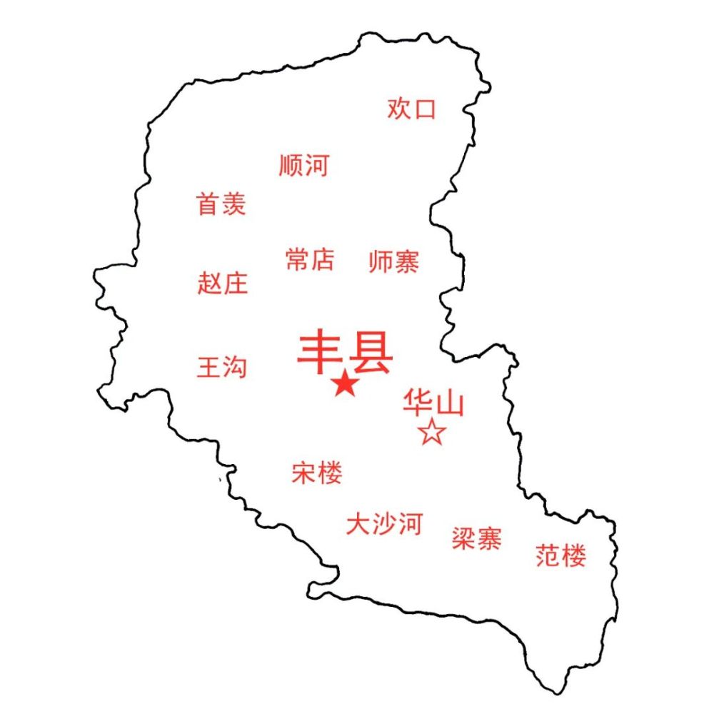 2021年7月5日丰县华山中学8.