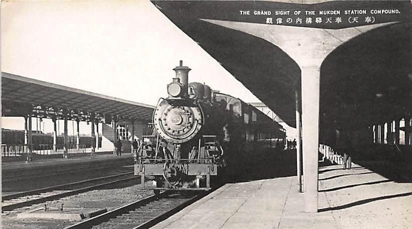 沈阳老照片1930年代的奉天16幅