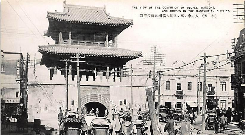 沈阳老照片1930年代的奉天16幅