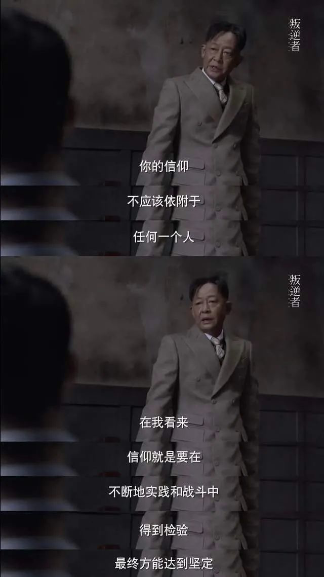 卧底"邮差"成宝藏配角,"叛逆者"王志文演技圈粉