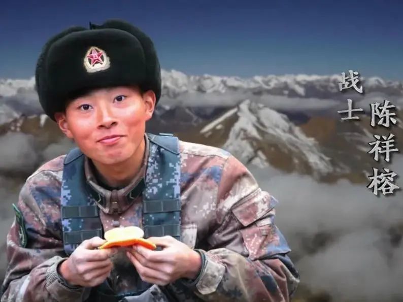 只有5个字18岁福建籍戍边英雄陈祥榕曾两次写给妈妈的信网友泪目