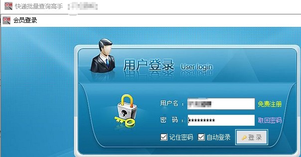 怎么去进行几千单加运美快递的派件时效分析
