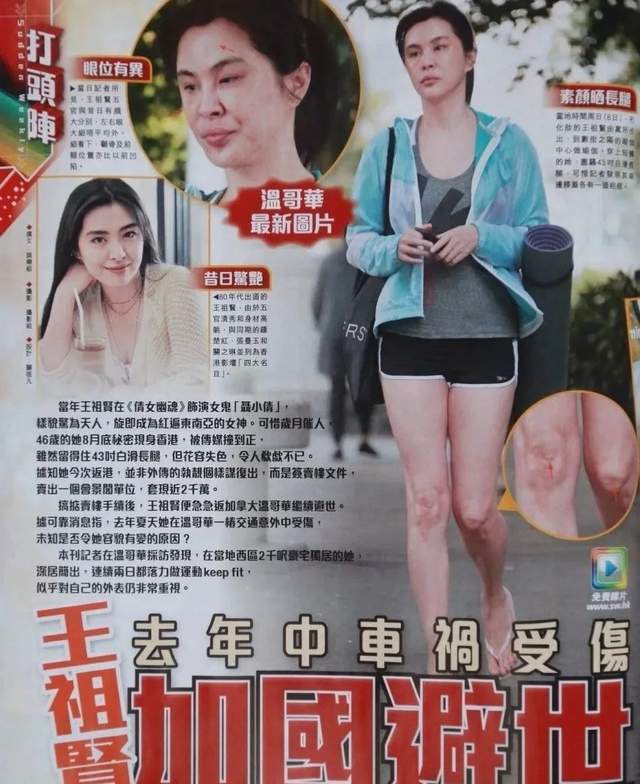 青霞喝酒,朱茵眨眼,祖贤换衣,90年代的古装女神,如今都怎样了?