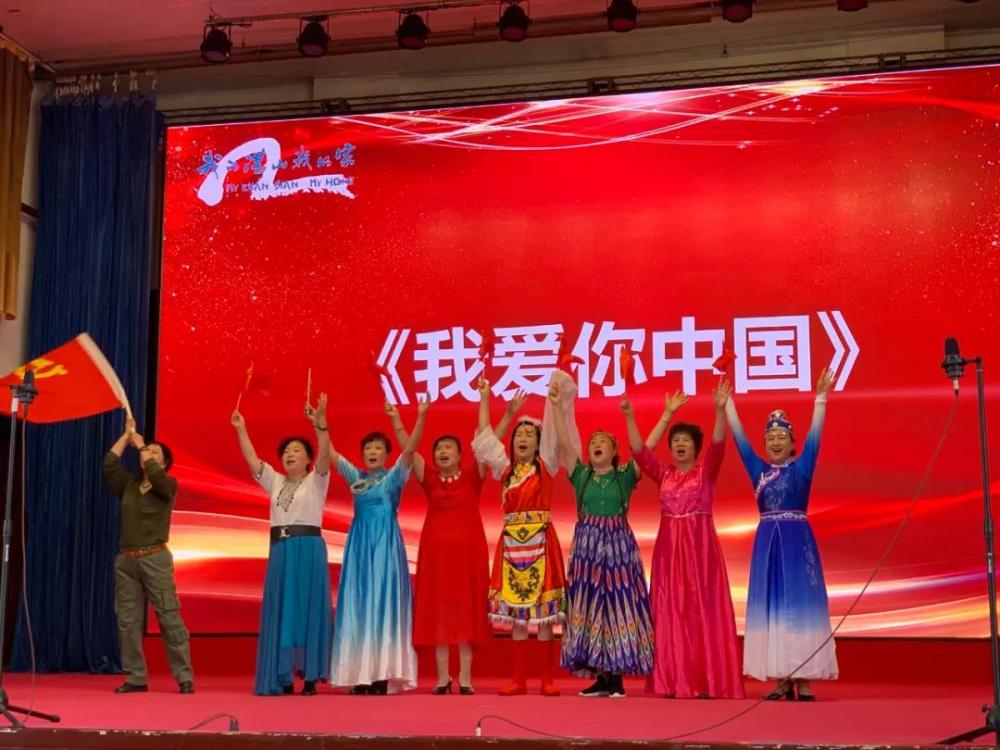 嘹亮歌声庆祝建党100周年湛山街道表彰两优一先
