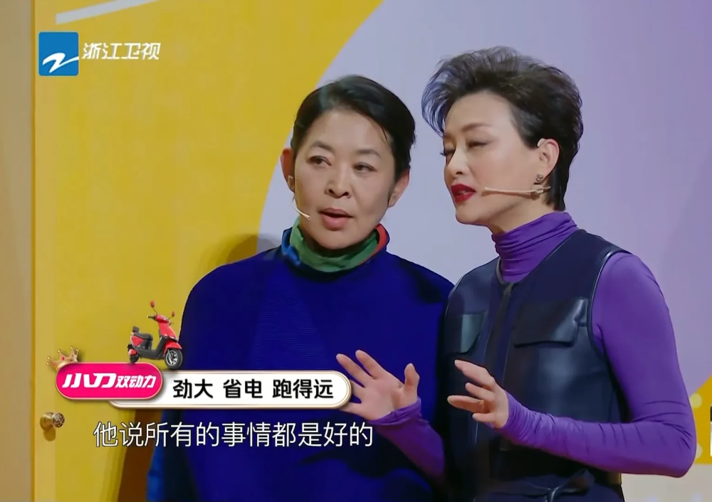 虽然同样都是主持人当杨澜和倪萍同框的时候高下立见