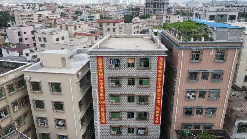 对话因租客儿子高考好成绩为其免租的广东房东:只是一点心意