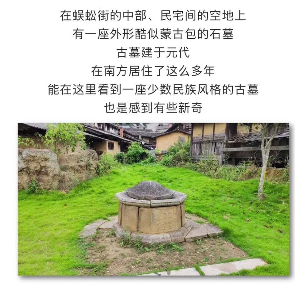 这是网友在福建找到的一座:镇魂墓,与林生斌造的这口井十分相似.