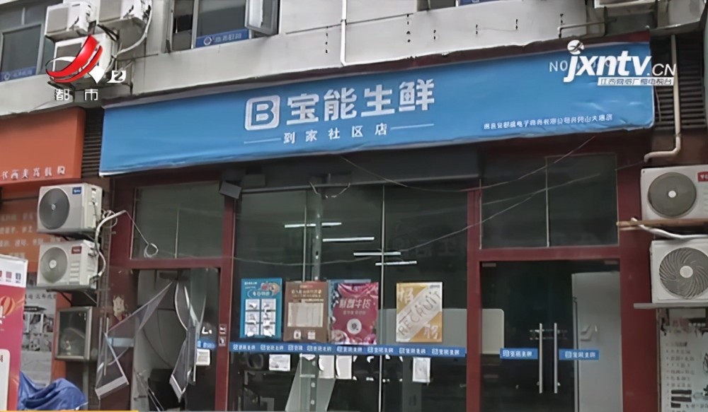 宝能生鲜logo图片