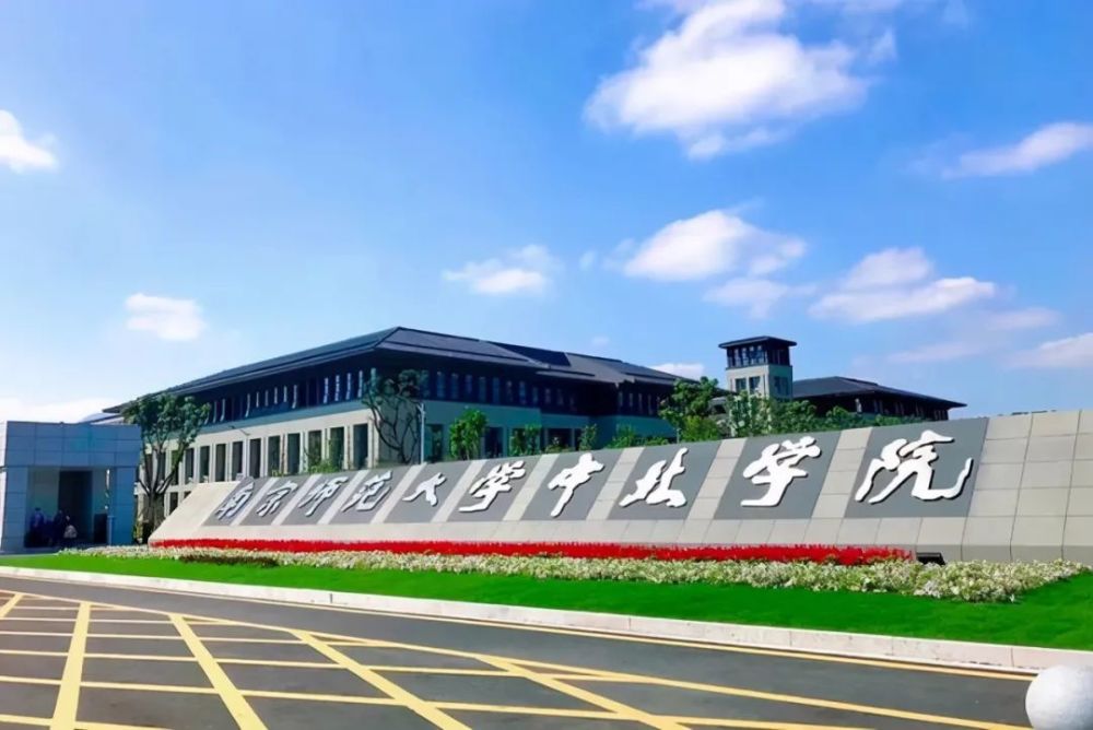独立学院未来发展前景如何转设是必然的转设方案需谨慎不可操之过急
