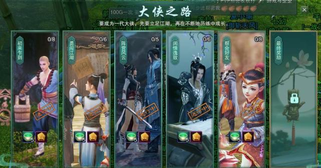 老剑网三人才懂的 梗 大神只说了3个字 其他人都服了 腾讯新闻