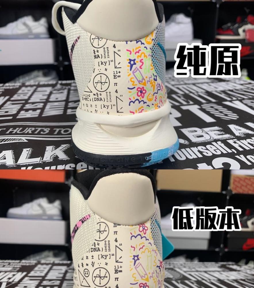 nike欧文7代数学公式版本对比