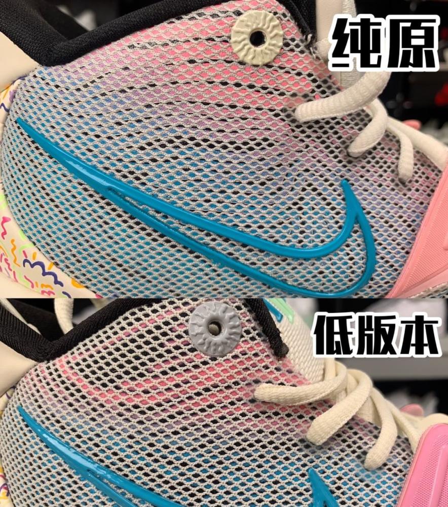 nike欧文7代数学公式版本对比