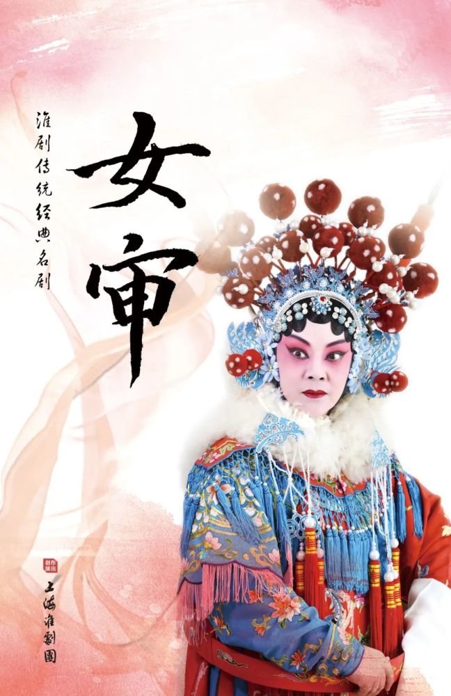 剧情介绍秦香莲千里迢迢到京城寻找丈夫陈世美.