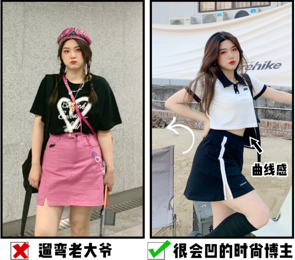 想要拍出显瘦的照片,拍照什么姿势最显瘦!