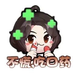 张大仙表情包_腾讯新闻