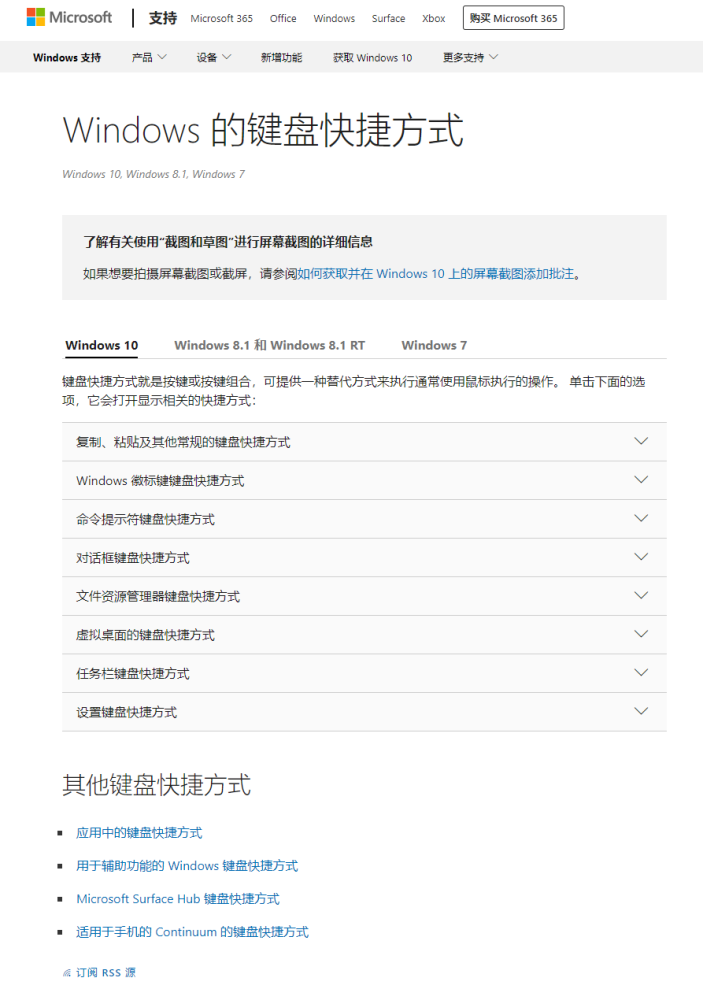 ai页面设置快捷键_ai页面设置快捷键_ai页面设置快捷键