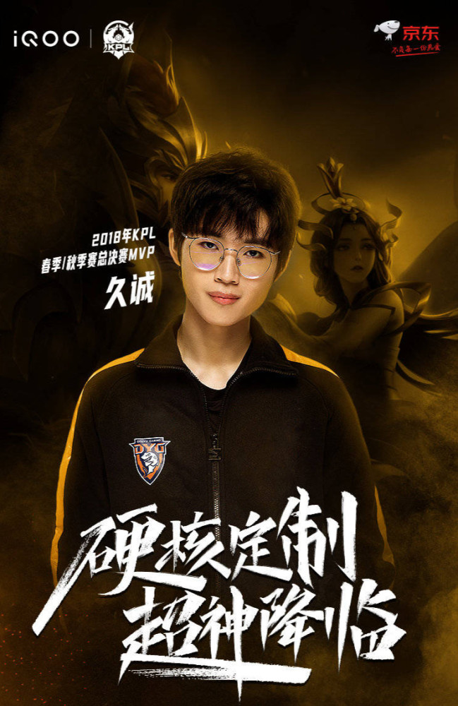 lgd花5000万买久诚?纯属自己口嗨,最适合他的战队是这个_腾讯新闻