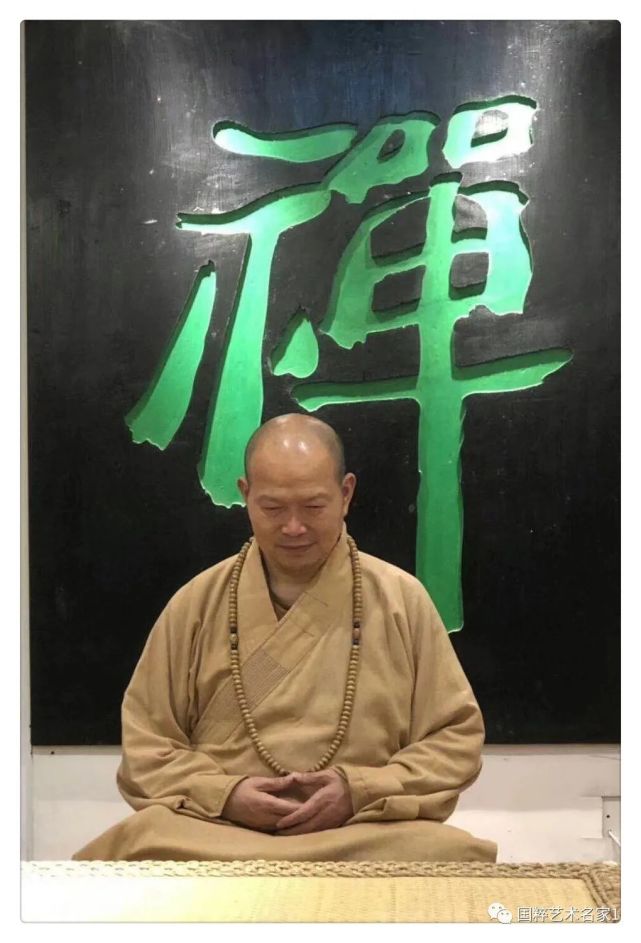 国粹艺术名家——释圣君