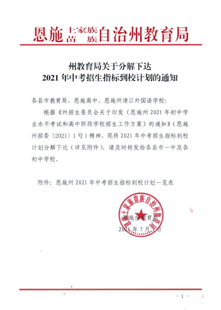 2014年1月份到12月份中国平安万能险利率公告_上海电子信息职业技术学院3月份三校生录取最低分数线_录取通知书一般几月份收到