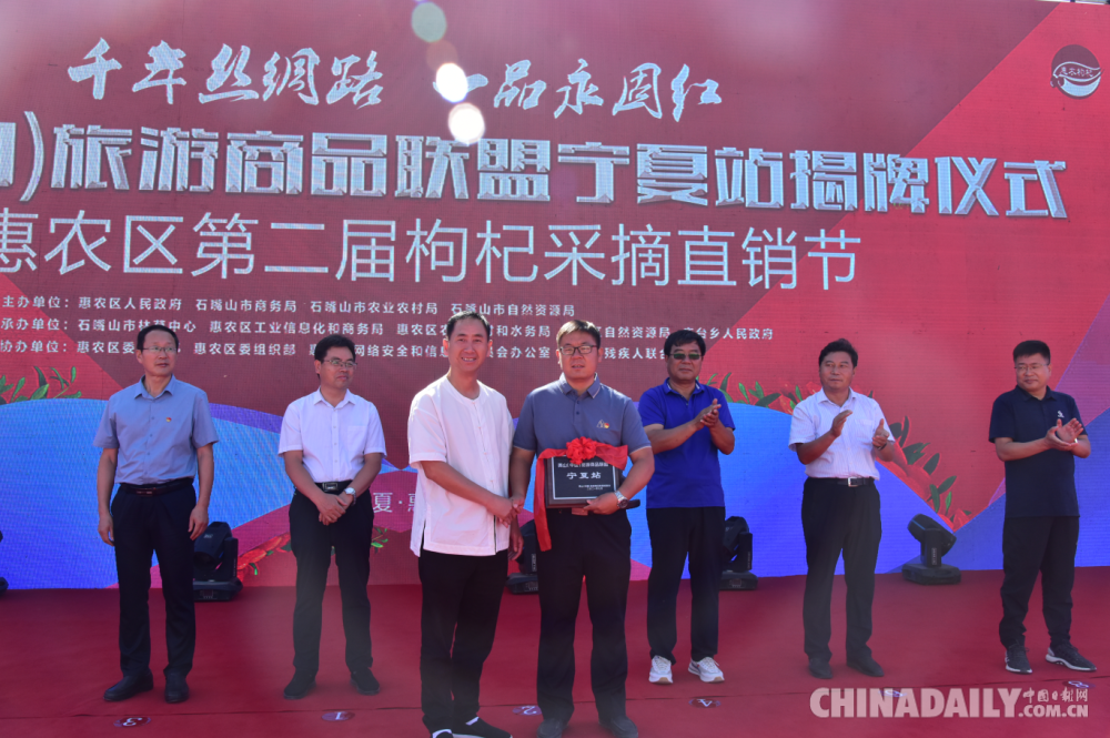 宁夏林业和草原局党组成员,局长助理秦晓光,宁夏农林科学院枸杞研究所