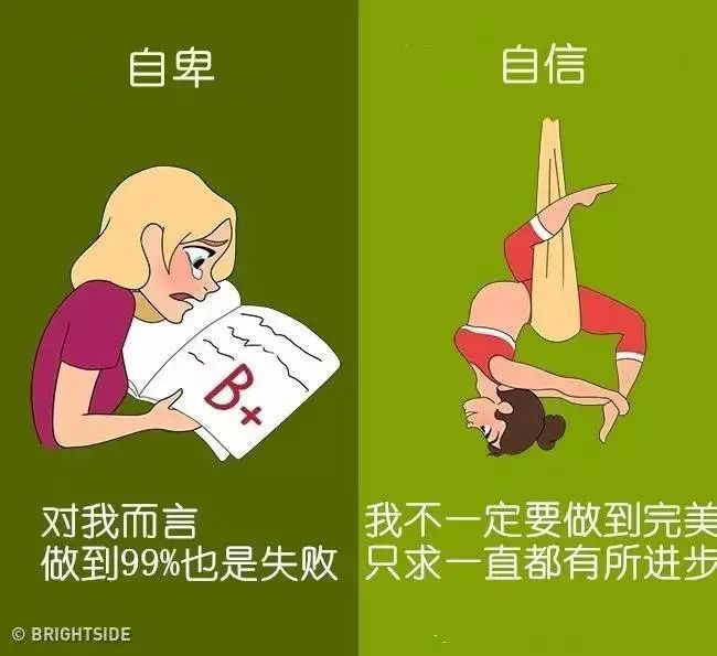 为什么自卑的人越来越自卑如何变得自信