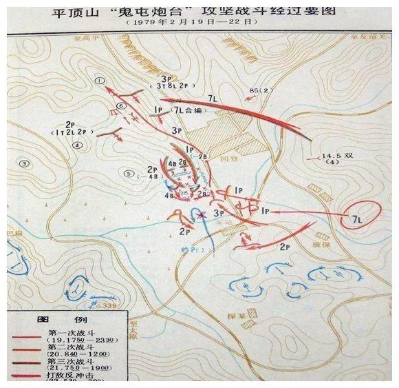 越军这个炮台,日军攻45天没拿下,我国工人一出手,三天拿下!