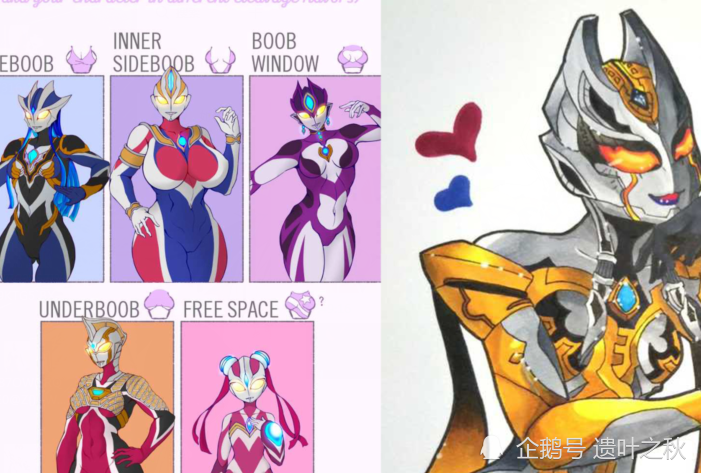 特利迦奥特曼:黑暗巨人卡蜜拉,她的皮套演员,大叔还是妹子?_腾讯新闻