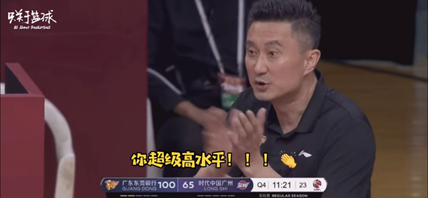 "超级高水平"胡椒仔——胡明轩_腾讯新闻