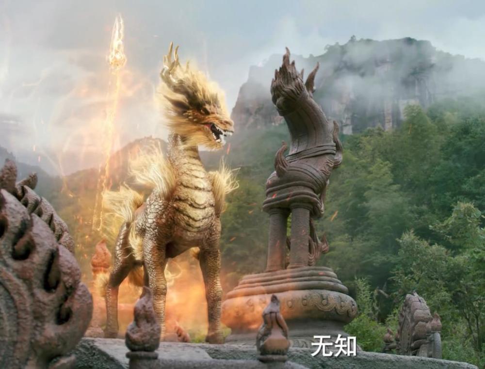 《千古玦尘》火麒麟变柴犬?东华将它送给清穆,红日"王者归来"