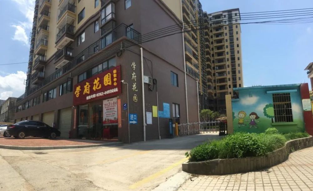 学府花园说房|现房和二手房,购房者该如何上车?_腾讯新闻