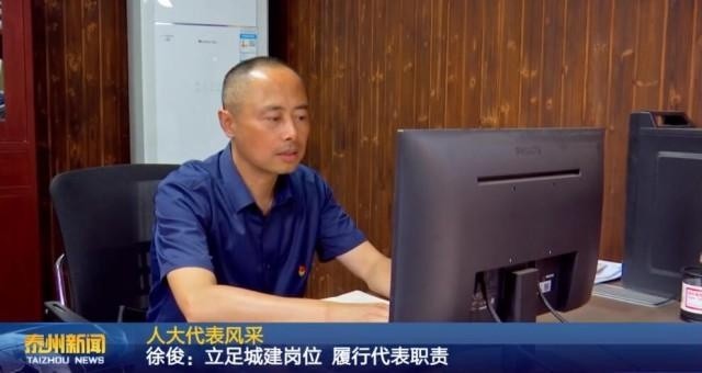 徐俊董事长_东百集团:聘任徐俊为公司副总裁、董事会秘书,去年5月至今担任公...