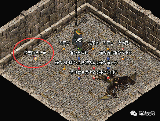 热血传奇几乎被遗忘的boss圣域教主