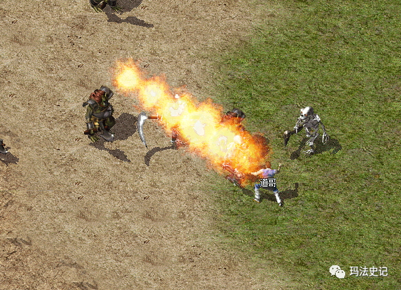 热血传奇法师技能之地狱火