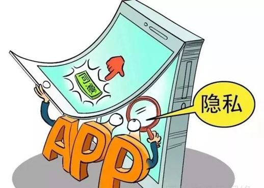 防不胜防：藏在个税APP安装程序中的网贷APP嘉信云