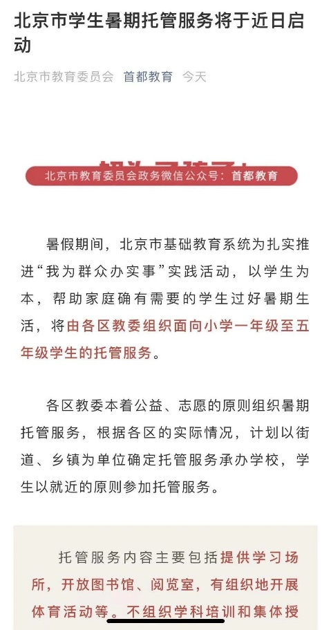 拼了！为了让大家生孩子，国家又下重锤！