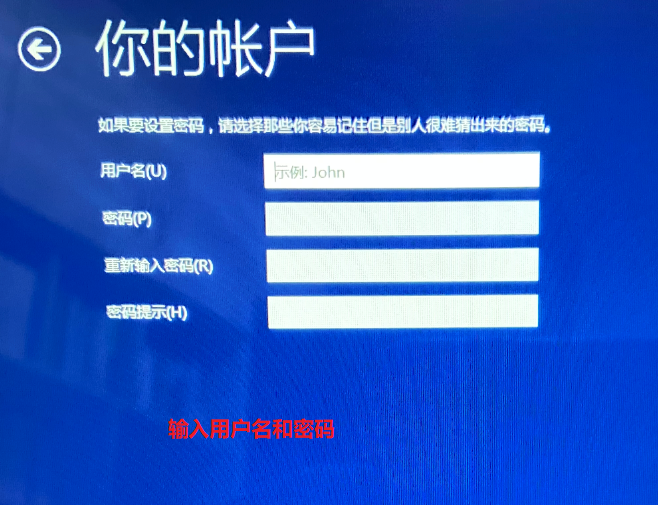 图14:用户名和密码设置 /结束/ 免责声明:本文来自腾讯新闻客户端自