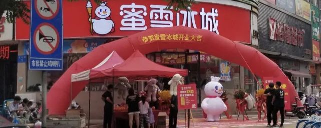 深度探访蜜雪冰城神曲刷屏前他们铺垫了一年