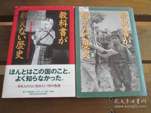 东瀛志 为什么一些日本人越来越 不尊重历史 腾讯新闻