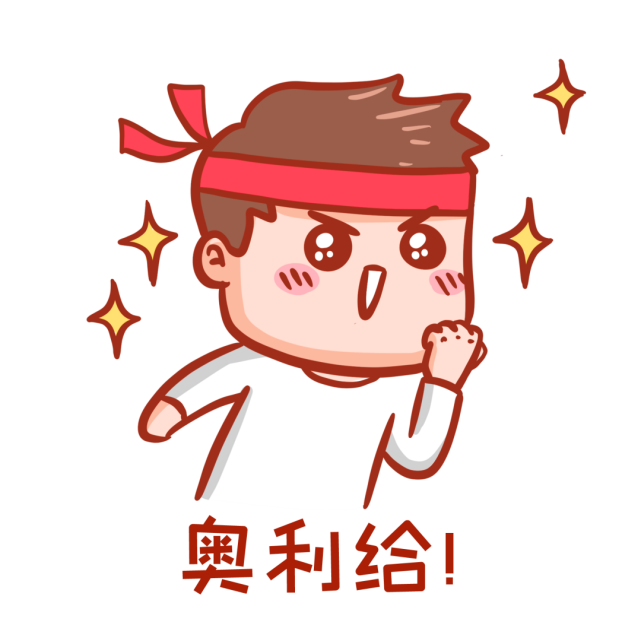 7月 这几个星座的事业运不是一般地好 腾讯网