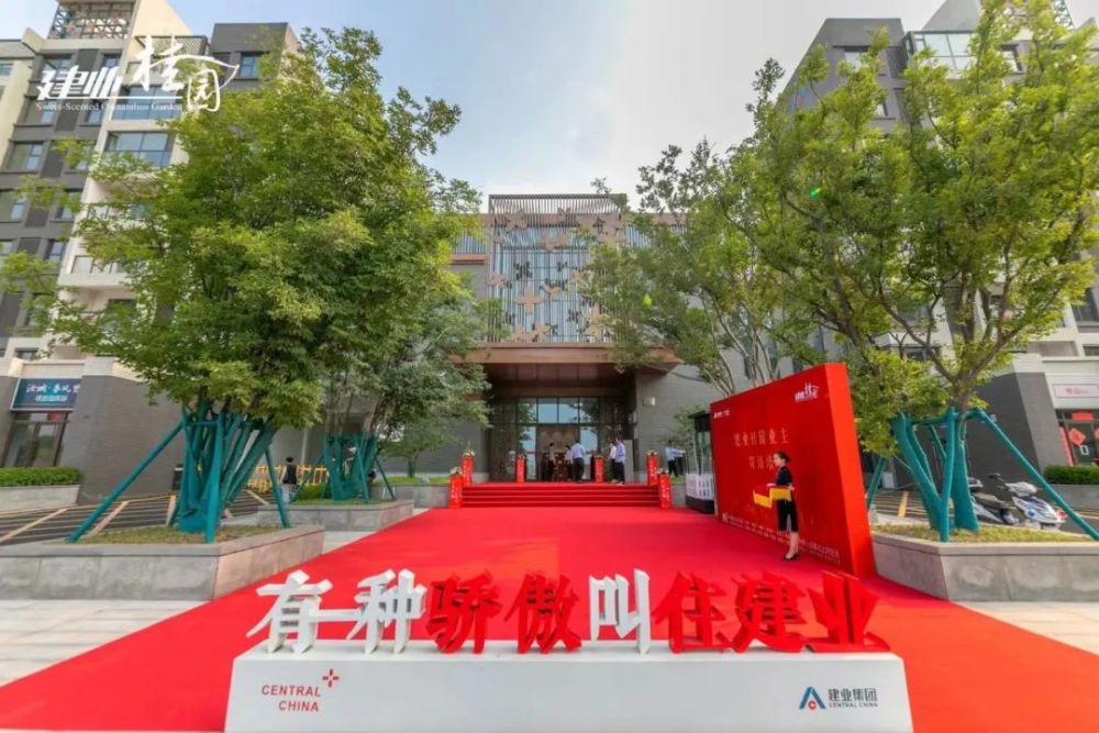 汝州买房?看了建业桂园再决定!