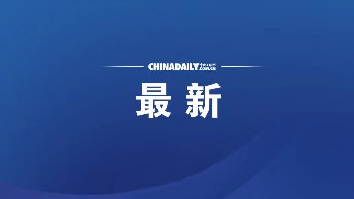 史记讲的是什么时候的事2039例23个风险西报告收税合法