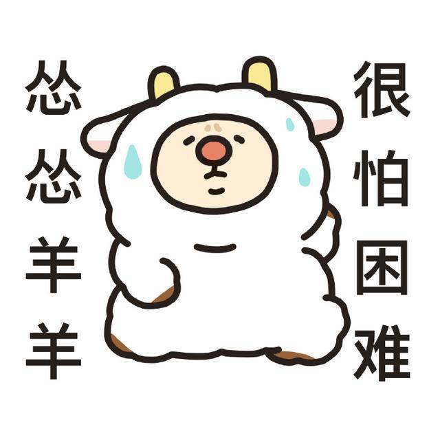 勇敢牛牛不怕困难是什么梗什么意思出处在哪科普来了