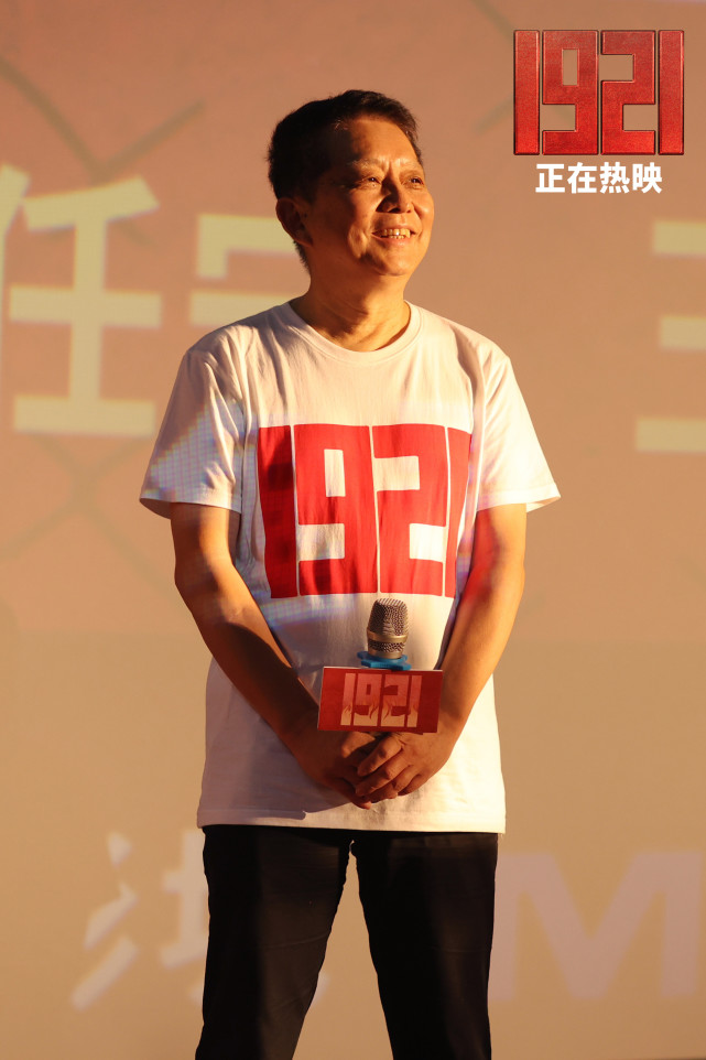 《1921》监制兼导演黄建新
