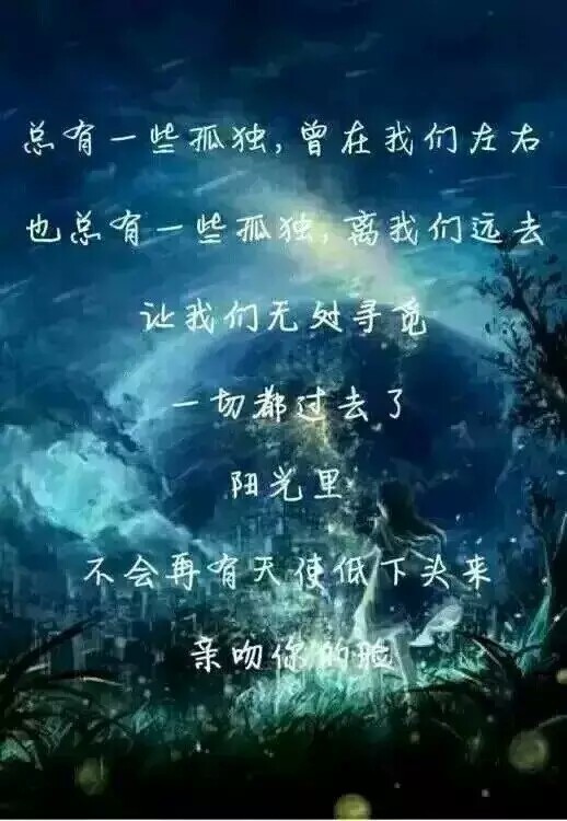 江南龍族中的經典句子